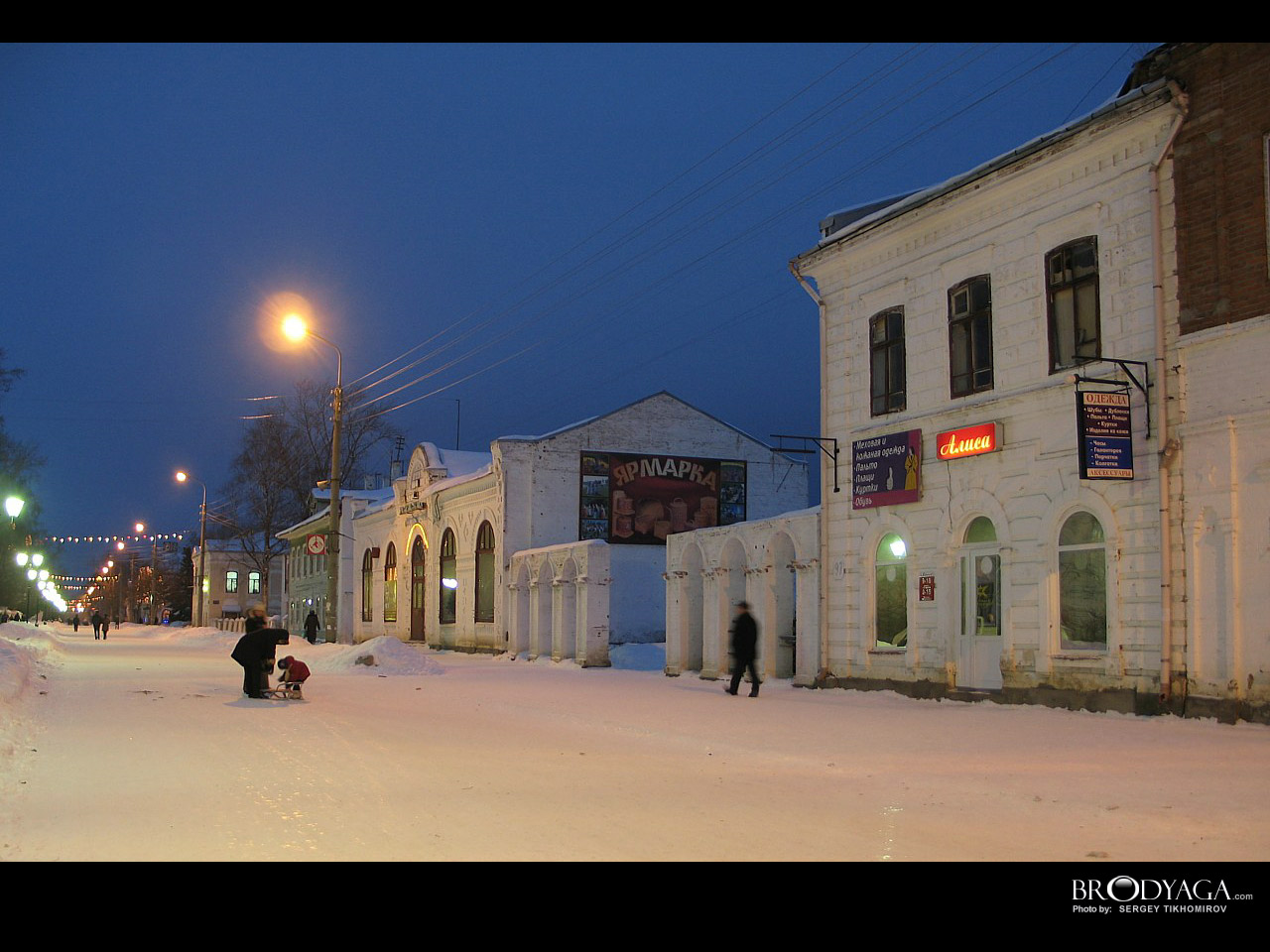 Velikiy Ustyug